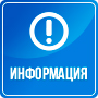 Экспресс-выписка из ЕГРН